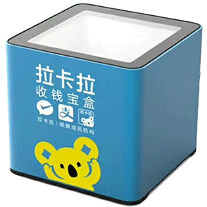 喀什拉卡拉收款宝盒
